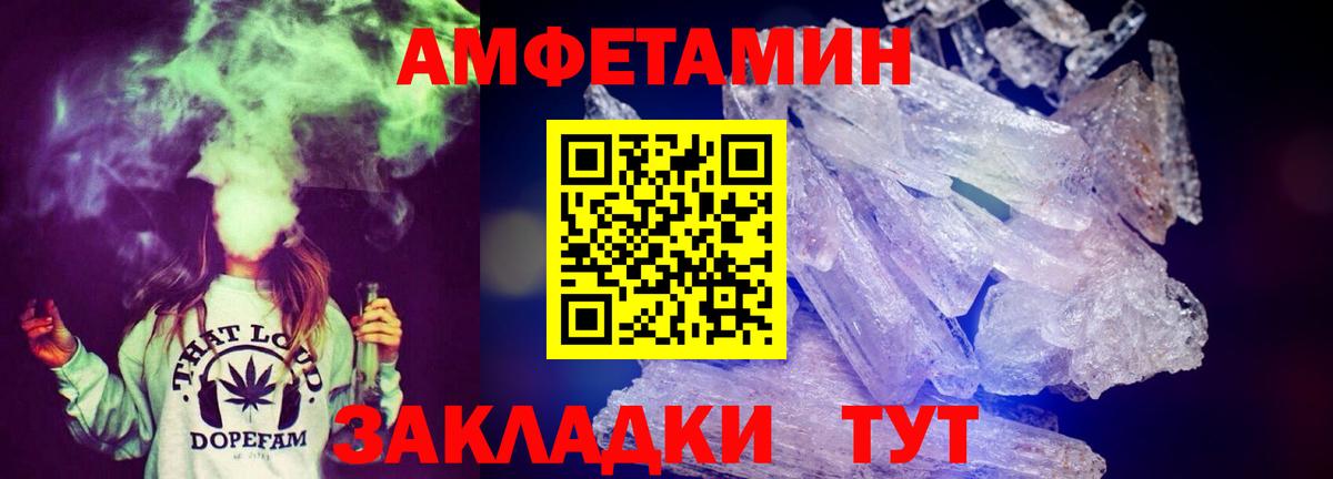 Amphetamine 98% Протвино