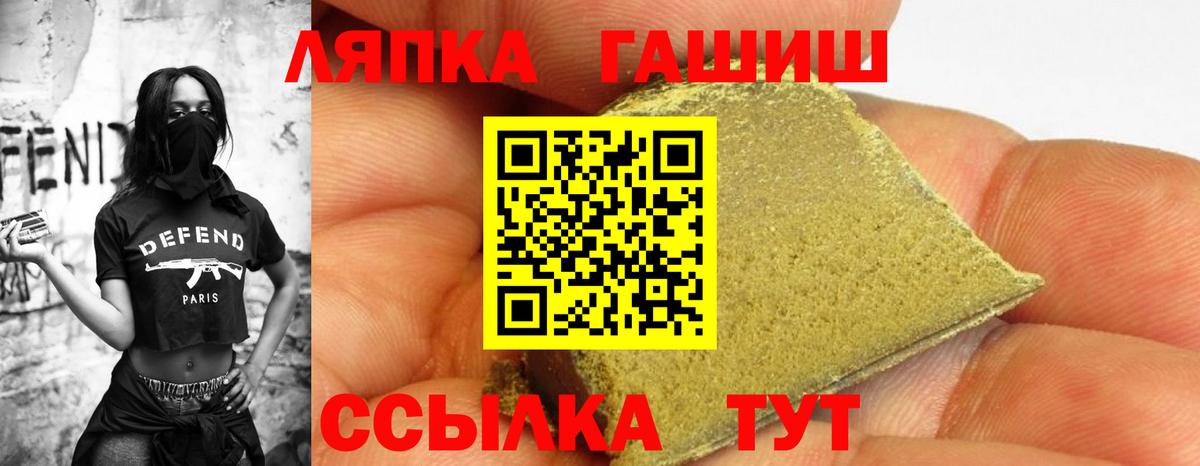 ГАШИШ гашик Протвино