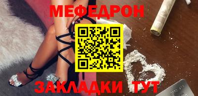 спайс Новодвинск
