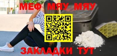 спайс Новодвинск