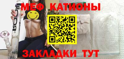спайс Новодвинск