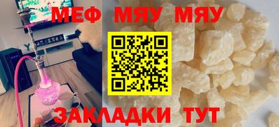 ALPHA-PVP Новозыбков