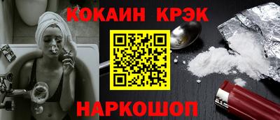 винт Новокубанск
