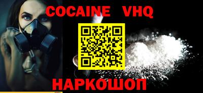 ALPHA-PVP Новозыбков