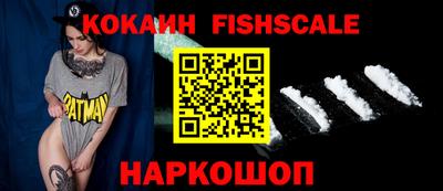 спайс Новодвинск