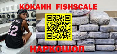 ALPHA-PVP Новозыбков