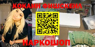 винт Новокубанск
