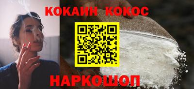 спайс Новодвинск