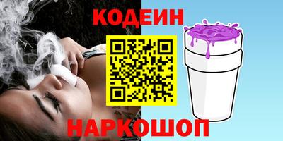 спайс Новодвинск