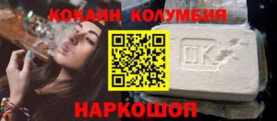 спайс Новодвинск