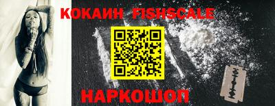 ALPHA-PVP Новозыбков