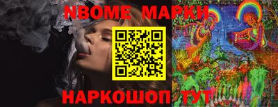 ALPHA-PVP Новозыбков