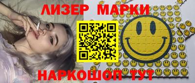 ALPHA-PVP Новозыбков