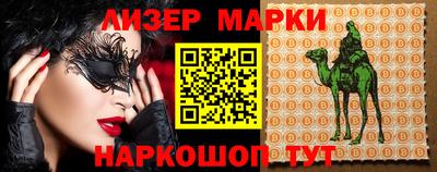 ALPHA-PVP Новозыбков