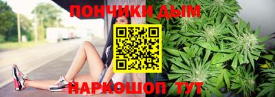 спайс Новодвинск