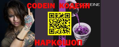 ALPHA-PVP Новозыбков