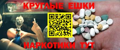 ALPHA-PVP Новозыбков