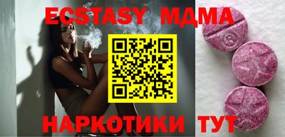 винт Новокубанск