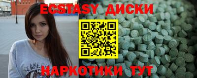 ALPHA-PVP Новозыбков