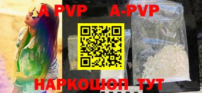ALPHA-PVP Новозыбков