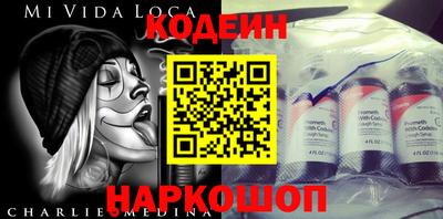 спайс Новодвинск