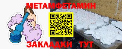 спайс Новодвинск