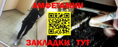 спайс Новодвинск