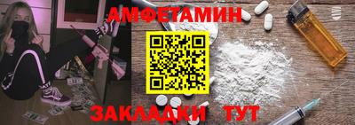 спайс Новодвинск