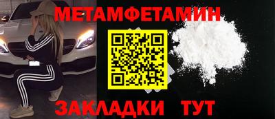 винт Новокубанск