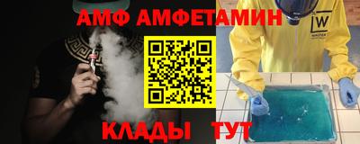 винт Новокубанск