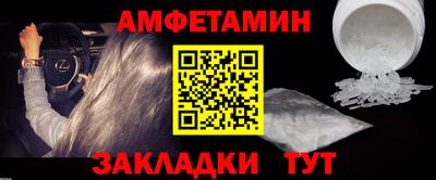 винт Новокубанск