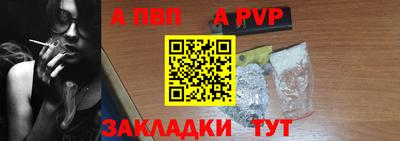 винт Новокубанск