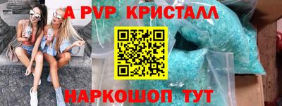 винт Новокубанск