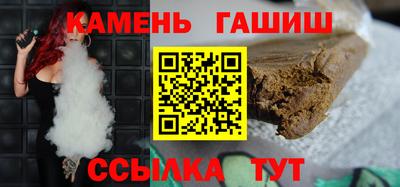 винт Новокубанск