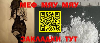 спайс Новодвинск