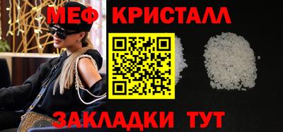 винт Новокубанск