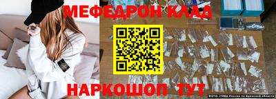 спайс Новодвинск
