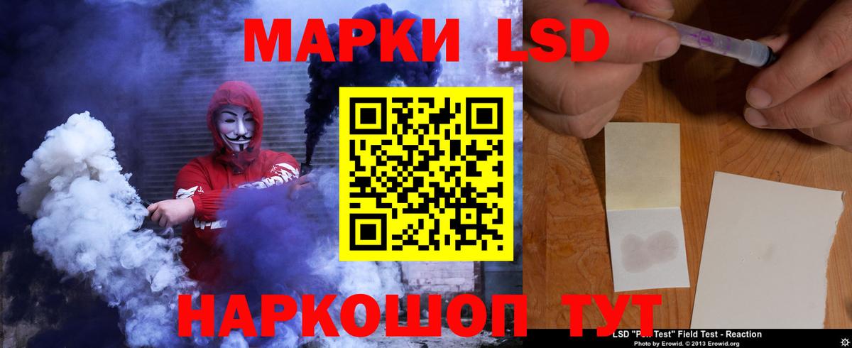 Лсд 25 экстази ecstasy Протвино