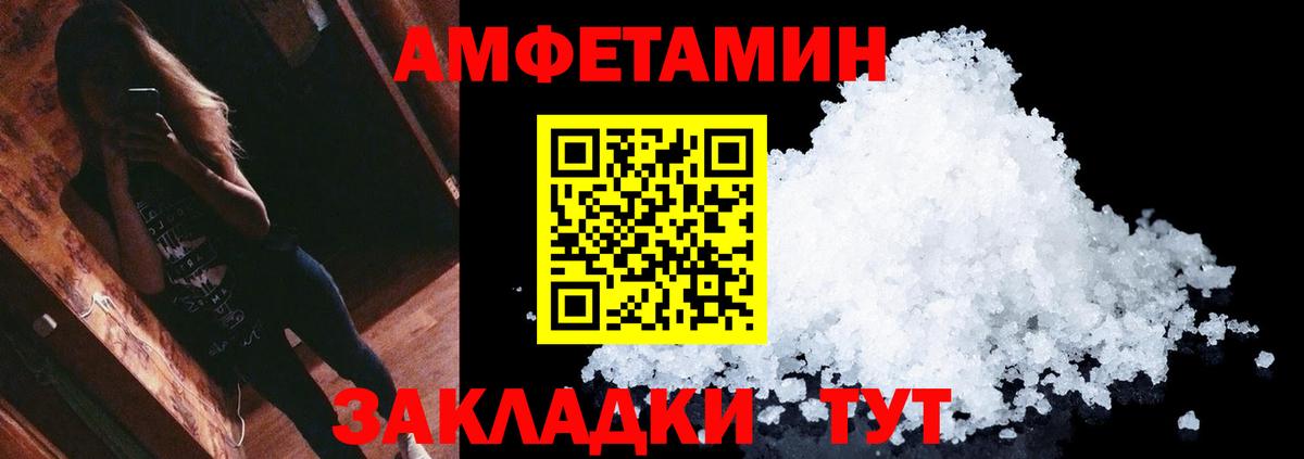 Метамфетамин Декстрометамфетамин 99.9% Протвино