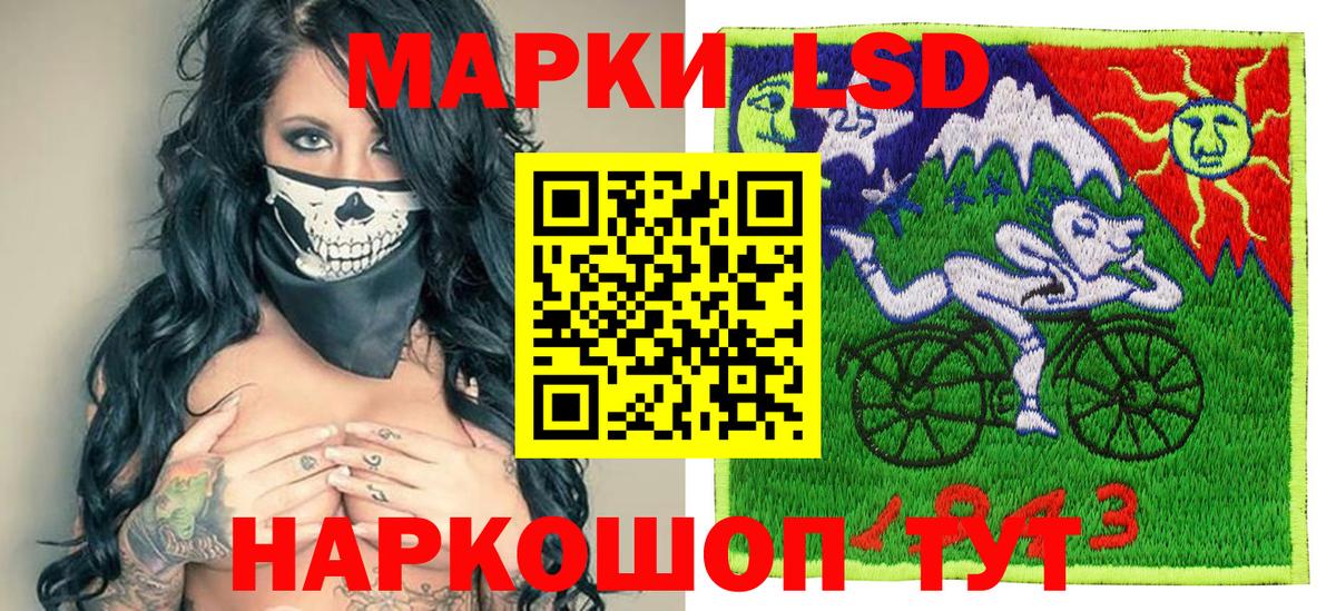 Марки N-bome 1,8мг  Марки N-bome 1,8мг  Вход с VPN  Протвино 