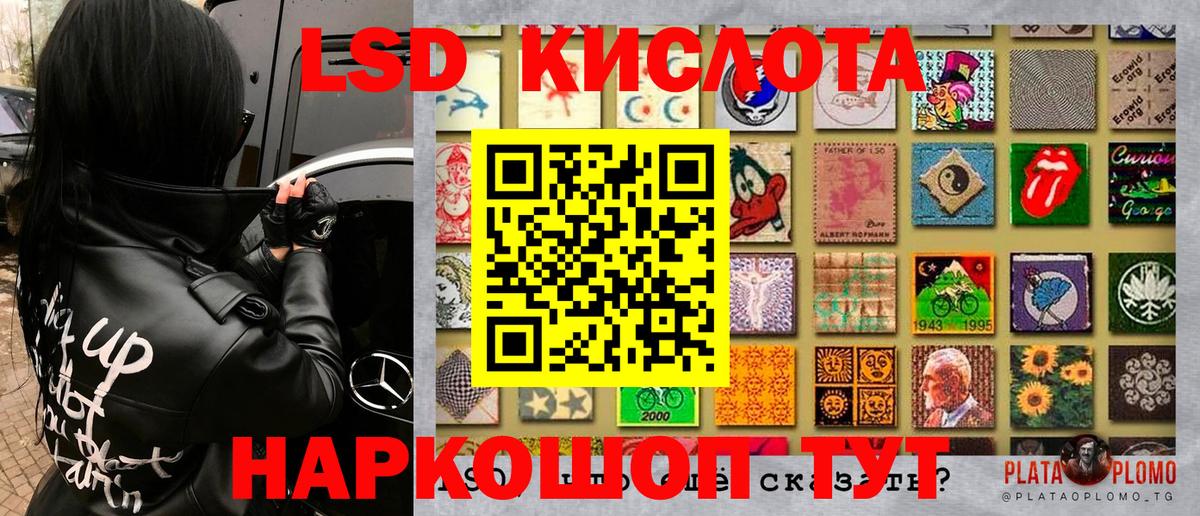 Марки 25I-NBOMe 1,5мг Протвино