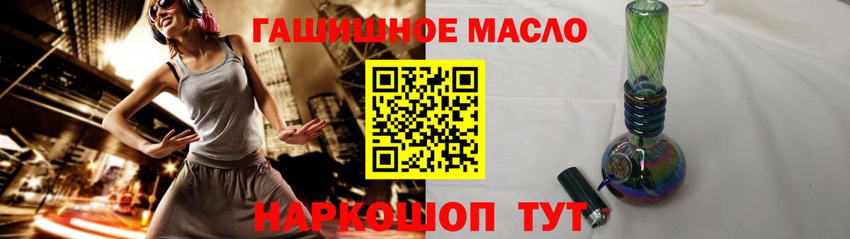 Дистиллят ТГК концентрат  Вход с VPN  Протвино  ТГК жижа 