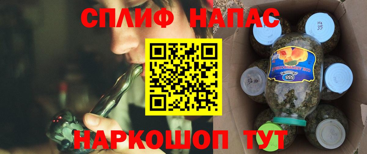 Шишки марихуана AK-47 Протвино